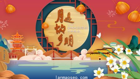 2023海峡两岸（漳州）中秋晚会