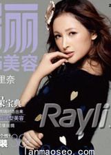 瑞丽梦工厂